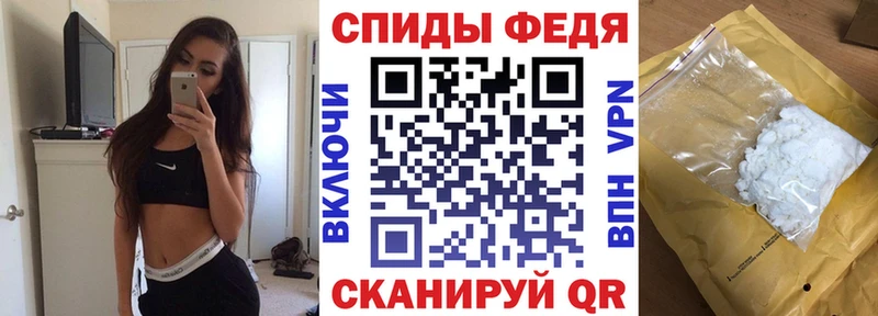 АМФЕТАМИН Premium  Купить  Белинский 