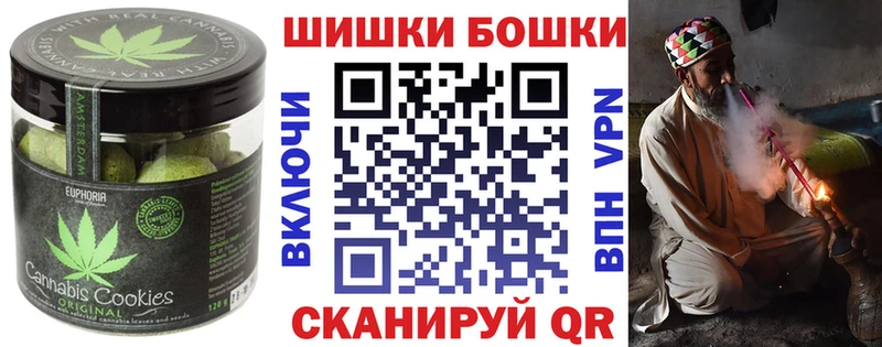Купить  Белинский  Печенье с ТГК конопля 