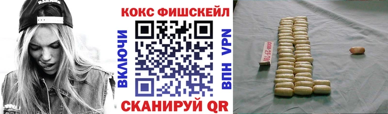 Купить где  Белинский  КОКАИН Колумбийский 