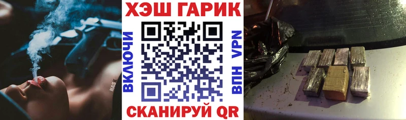 ГАШИШ ice o lator Белинский