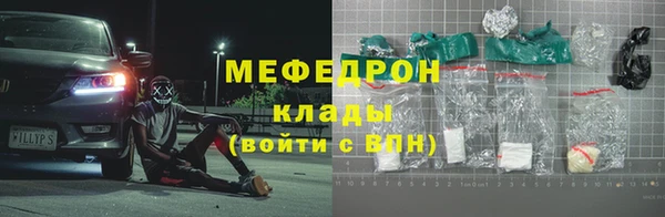 меф Костерёво