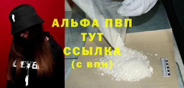 мефедрон VHQ Козловка