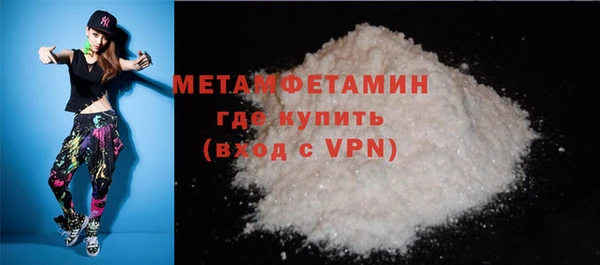 меф Костерёво