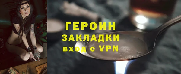 мефедрон VHQ Козловка