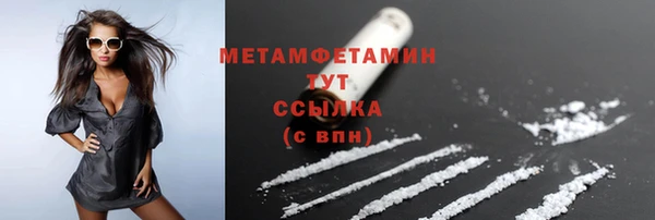 мефедрон VHQ Козловка