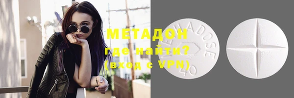 мефедрон VHQ Козловка