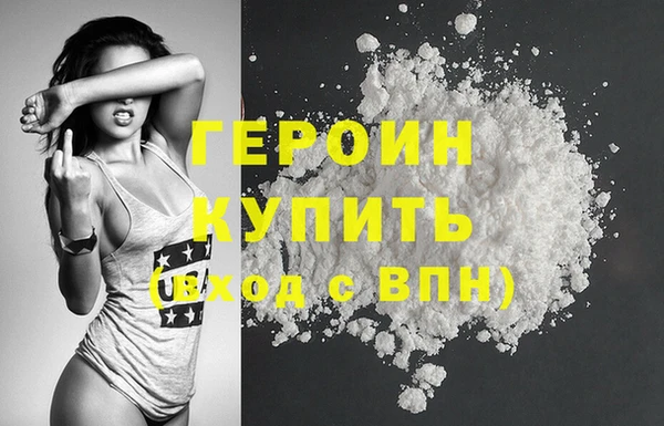 кокаин премиум Коряжма