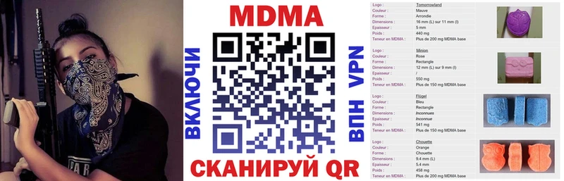 Купить где  Белинский  MDMA молли 