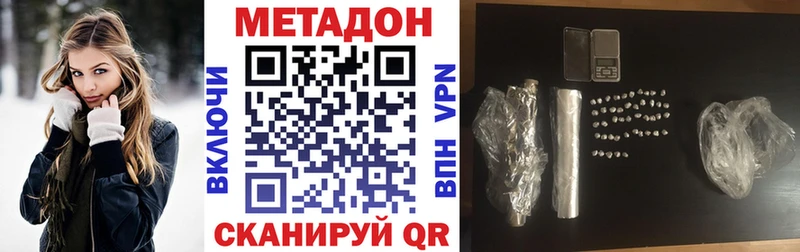 Купить закладки  Белинский  Метадон белоснежный 