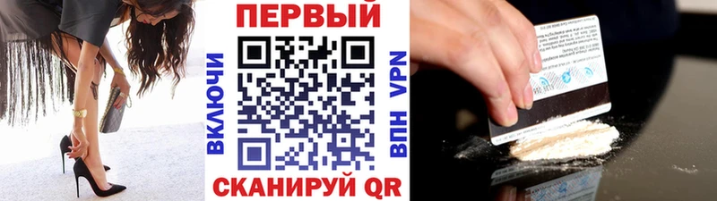Купить закладки  Белинский  Первитин винт 