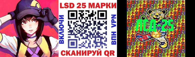 Марки NBOMe 1,8мг  Купить  Белинский 