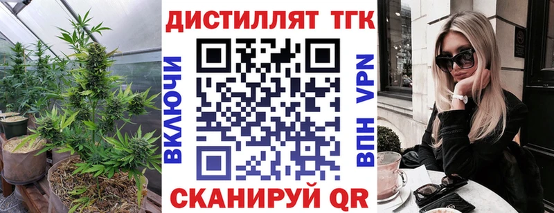 Дистиллят ТГК вейп с тгк  Купить  Белинский 