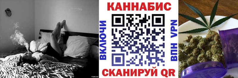 МАРИХУАНА OG Kush  Купить  Белинский 